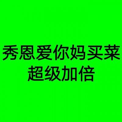 上海公开通报4起群众身边不正之风和腐败问题典型案例，一批干部被查处